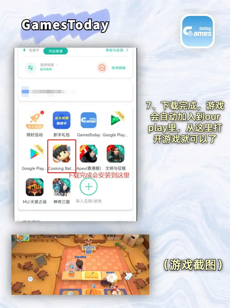 利来真人平台截图3